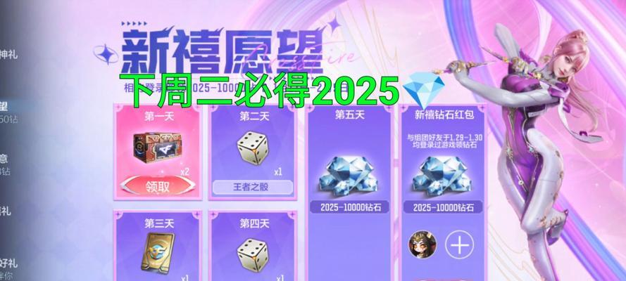 cf许愿宝库兑换码怎么获取？有效吗？