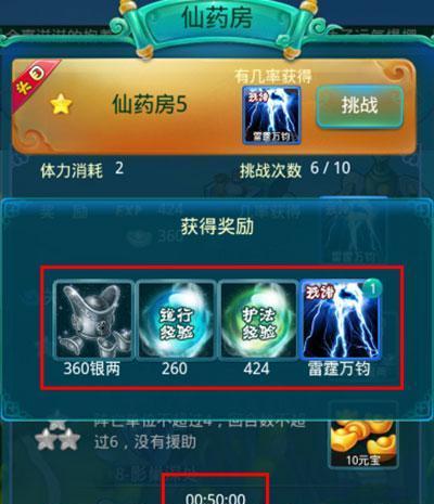 完美世界踏界打怪升级的最快方法是什么？有哪些高效的升级技巧？