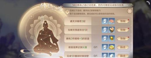 完美世界踏界打怪升级的最快方法是什么？有哪些高效的升级技巧？