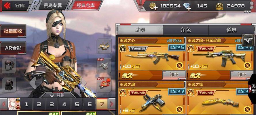 CF王者之魄皮肤价格是多少？