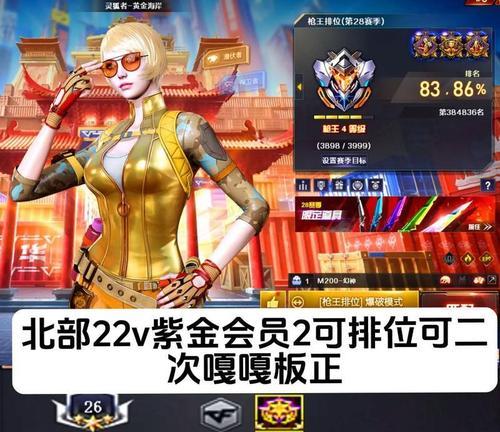 如何查看cf排名？查看排名后有什么用？