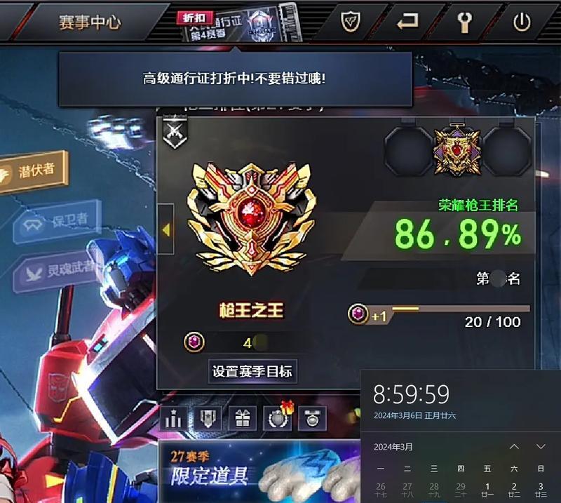 如何查看cf排名？查看排名后有什么用？