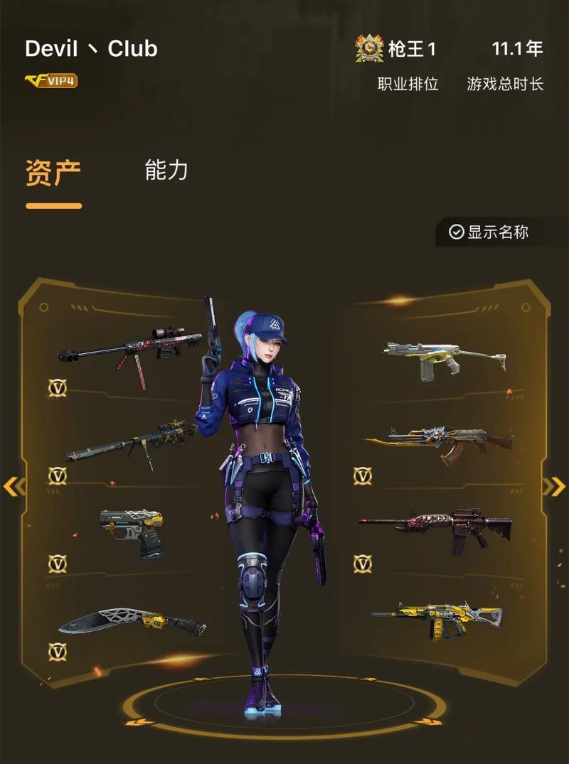 幻神返场腾讯收入情况如何？