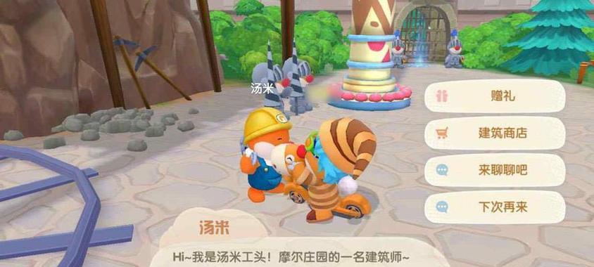 摩尔庄园精神之力获取方法是什么？获得后有何用途？