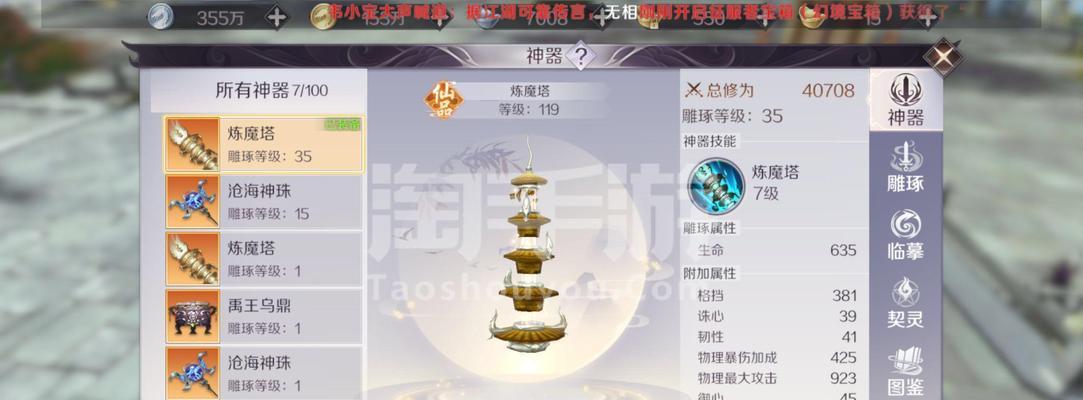 完美世界国服中顶级芒果如何获得？获取方法有哪些？