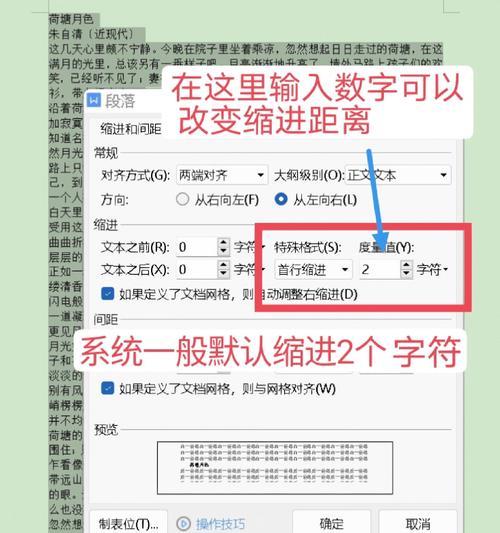 搜狗空格名字的设置方法是什么？如何快速打出？