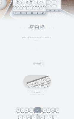 搜狗空格名字的设置方法是什么？如何快速打出？