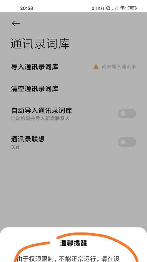 搜狗空格名字的设置方法是什么？如何快速打出？