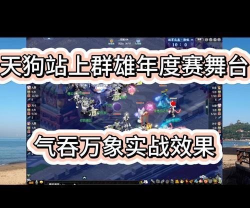 完美世界封二的狗怎么打？有哪些技巧和策略？