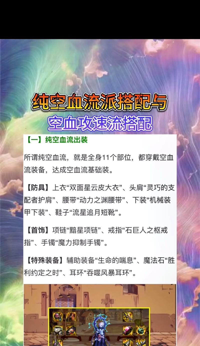 地下城与勇士中哪种药剂可以增加血量？