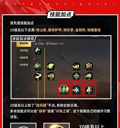 地下城与勇士中哪种药剂可以增加血量？