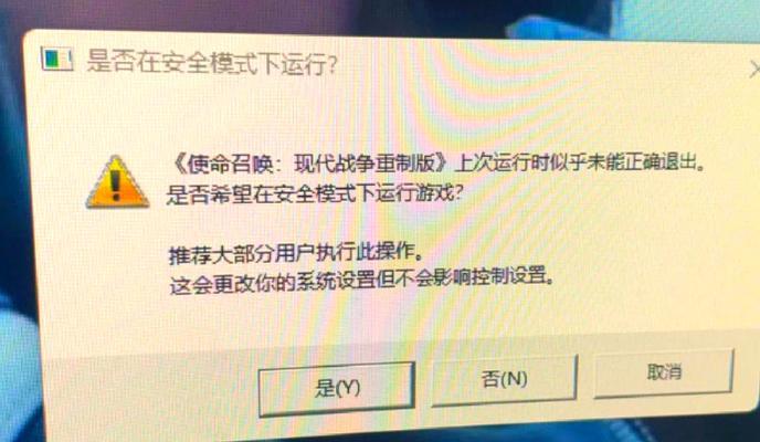 CF人物显示设置如何调整？有哪些步骤？