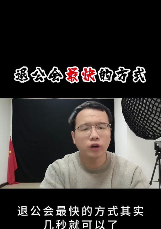 DNF如何退出公会？退出公会的流程是什么？