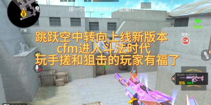 CF跳怎么多段？多段跳跃的技巧和操作方法是什么？