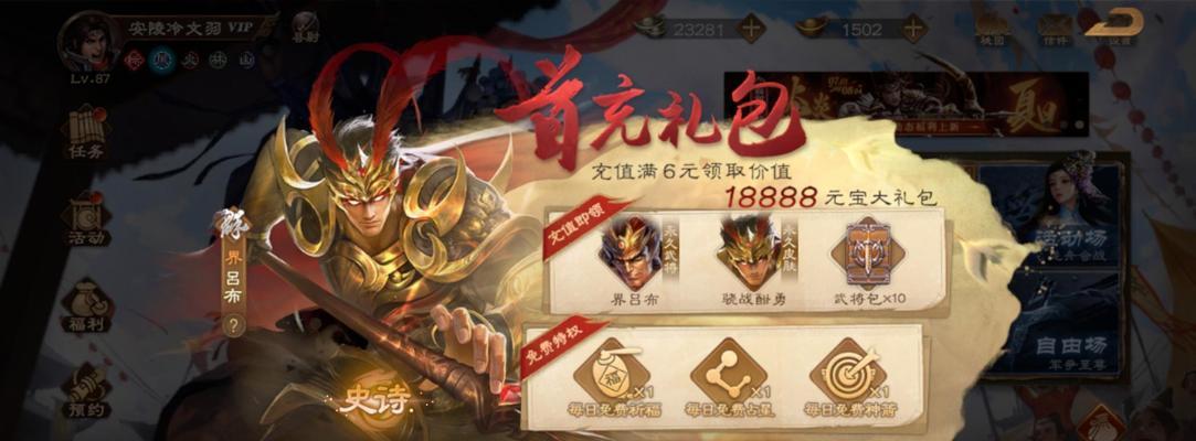 三国杀两个保镖推出时间是什么时候？有什么特点？