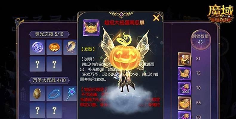 魔域游戏中商品兑换码如何使用？兑换码的获取途径有哪些？