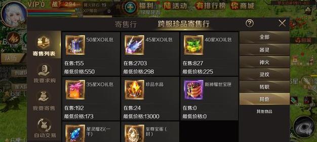 魔域游戏中商品兑换码如何使用？兑换码的获取途径有哪些？