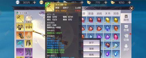 完美世界平台如何公开个人信息？设置步骤是怎样的？
