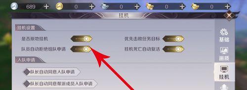 完美世界平台如何公开个人信息？设置步骤是怎样的？