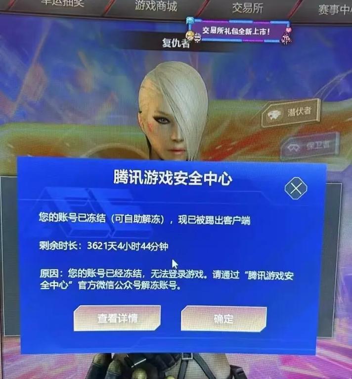 CF游戏中名字字符数有限制吗？超过限制会有什么影响？