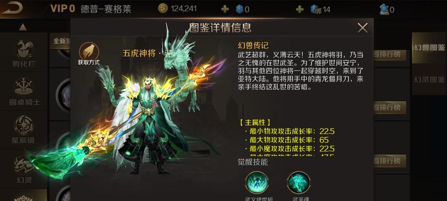 魔域兔子年兽坐骑获取方法是什么？