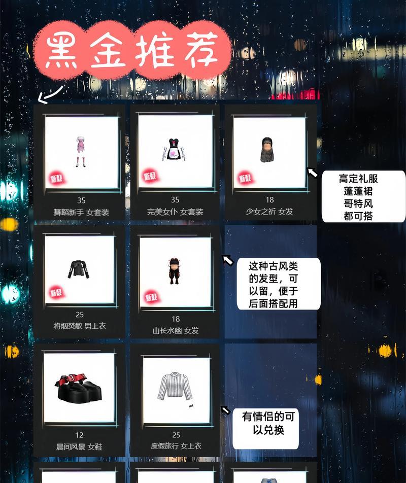 劲舞团怎么调出反键？反键的设置方法和使用技巧是什么？