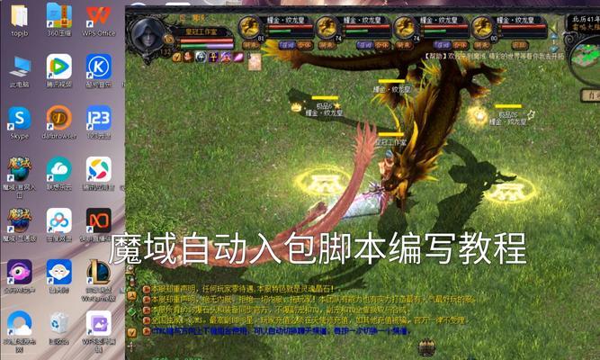 魔域两星副本打完后怎么出去？出去的正确步骤是什么？