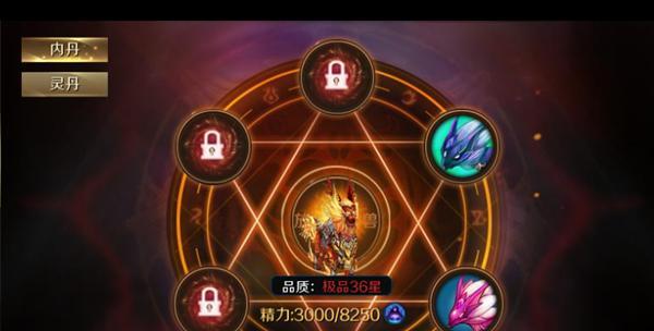 魔域师傅转世的具体步骤是什么？
