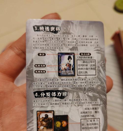 三国杀公会出牌规则是什么？有哪些限制条件？