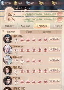 完美世界诸神之战领土拍卖流程是什么？