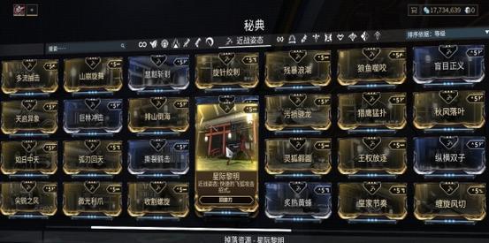 星际战甲典藏卡如何获得？获取途径有哪些？