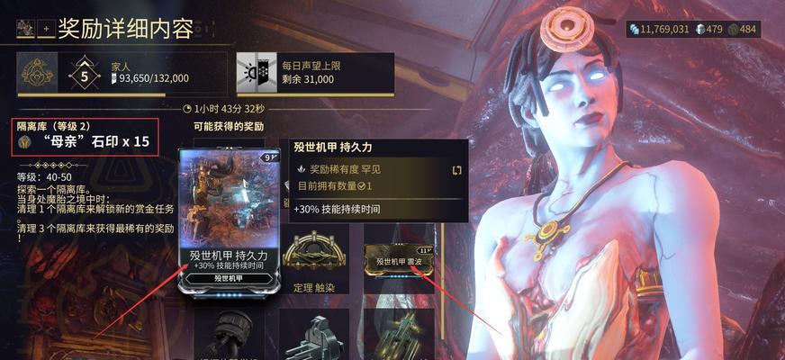 星际战甲典藏卡如何获得？获取途径有哪些？