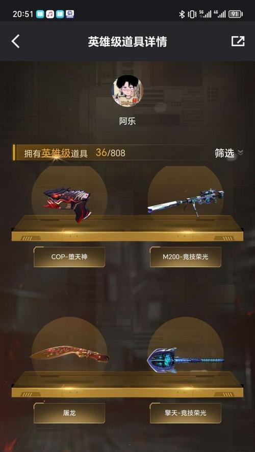 cf猎杀者折刀的售价是多少？