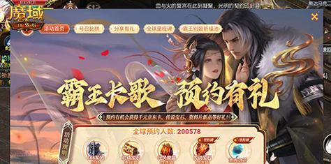 魔域苹果电脑版本发布日期？新版本有哪些新特性？
