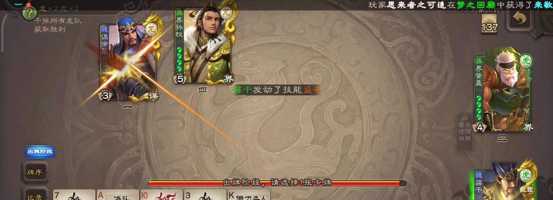 三国杀苟活武将有什么用？如何利用苟活武将？