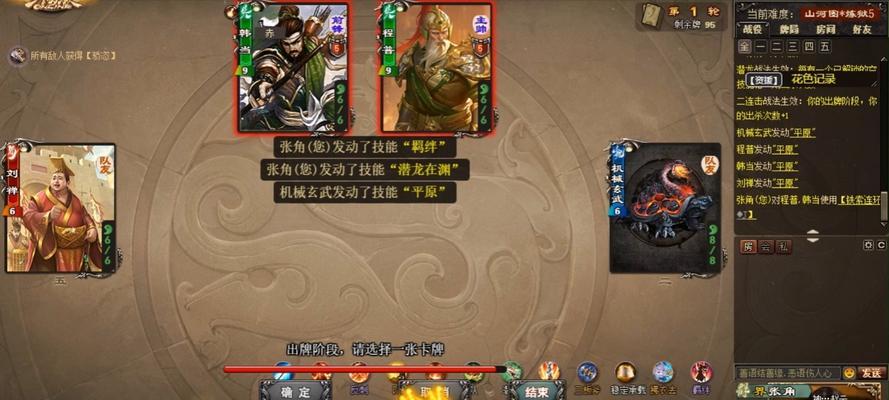 三国杀苟活武将有什么用？如何利用苟活武将？