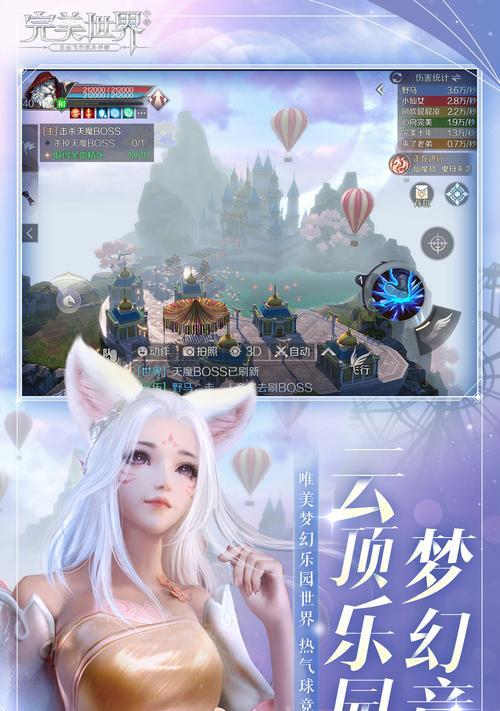 完美世界竞技玩法有哪些？如何提升竞技水平？