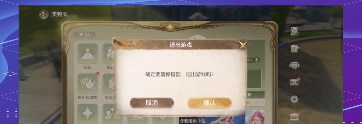 完美世界平台低优先级如何解除？解除方法是什么？