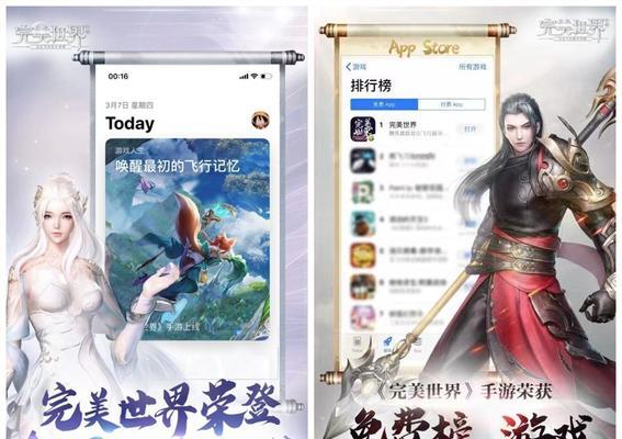 完美世界平台低优先级如何解除？解除方法是什么？