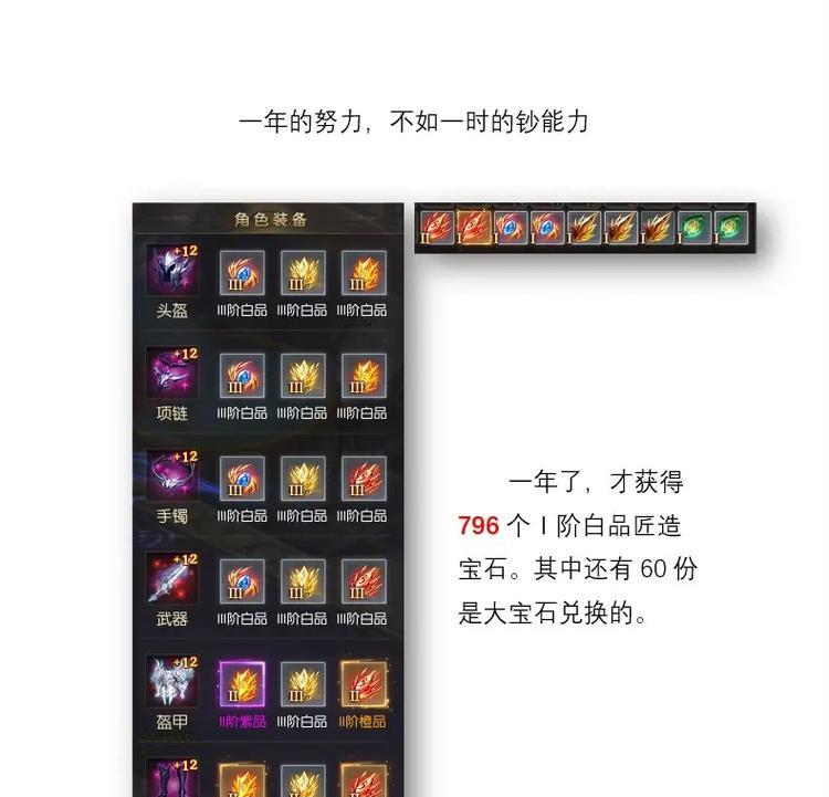 久久魔域中如何刷魔石？有哪些技巧可以提高魔石获取效率？