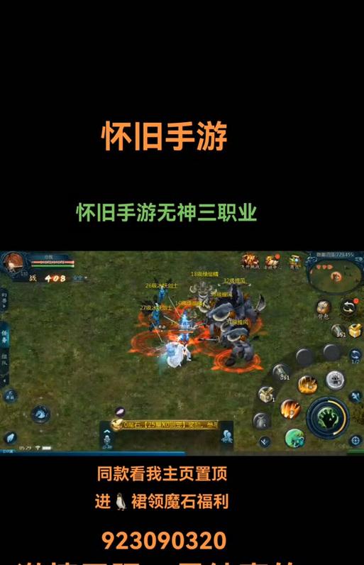 久久魔域中如何刷魔石？有哪些技巧可以提高魔石获取效率？