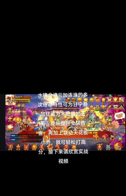 三国杀名将传中禄马配印的获取方式是什么？
