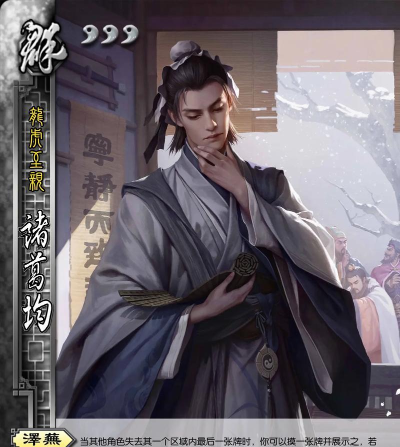 三国杀技能“啥都懂点”是什么？