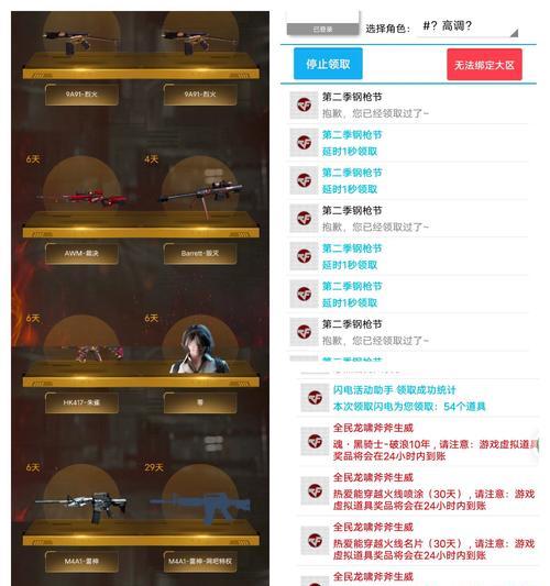 cf端游手机版如何查看豆数？豆数显示功能在哪里？