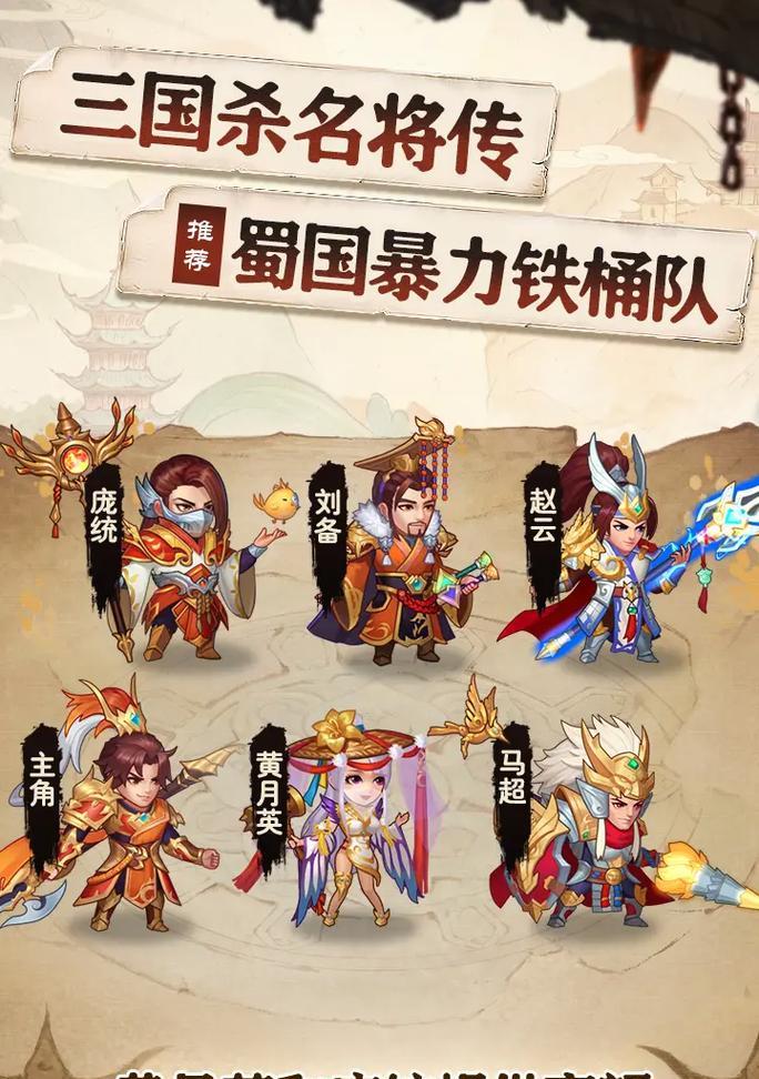 三国杀名将传账号绑定步骤？绑定后有什么好处？