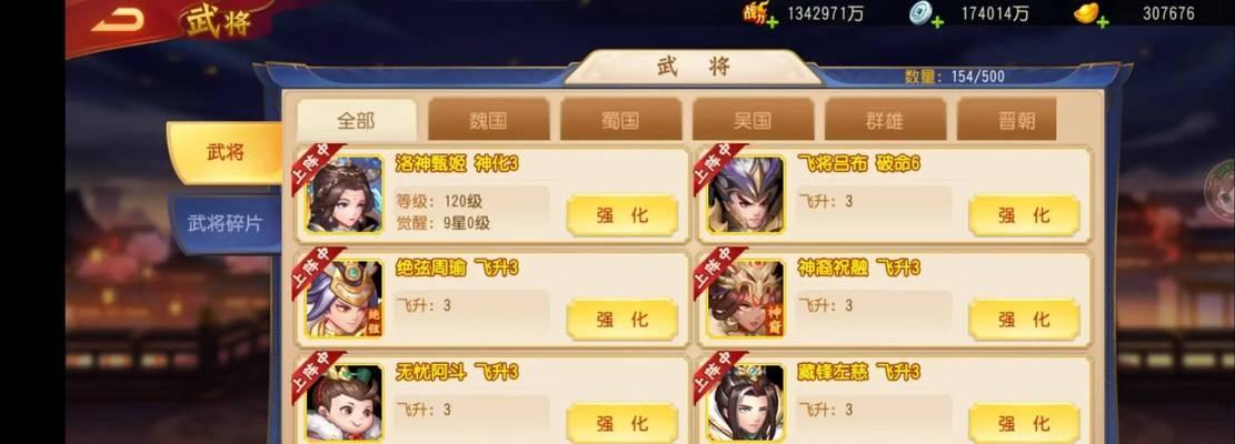 三国杀名将传账号绑定步骤？绑定后有什么好处？