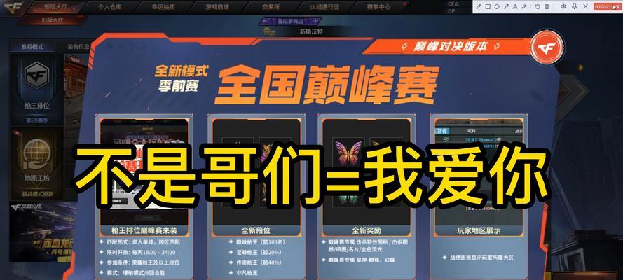 cf组队时成员差距多少不能进行比赛？