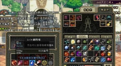 dnf摆摊系统现在如何操作？摆摊功能有哪些新变化？