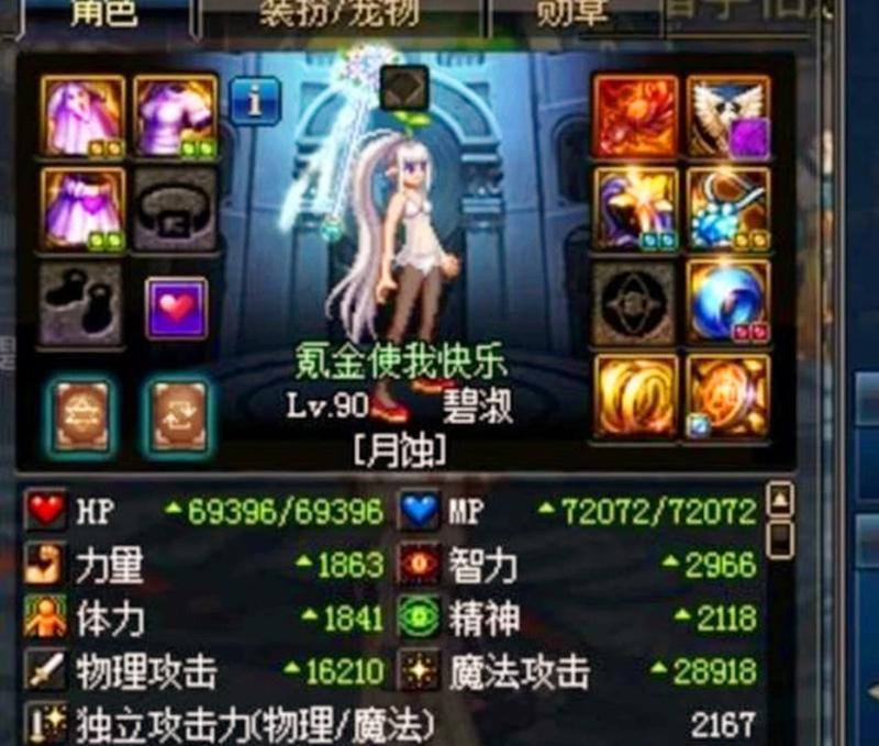 dnf摆摊系统现在如何操作？摆摊功能有哪些新变化？