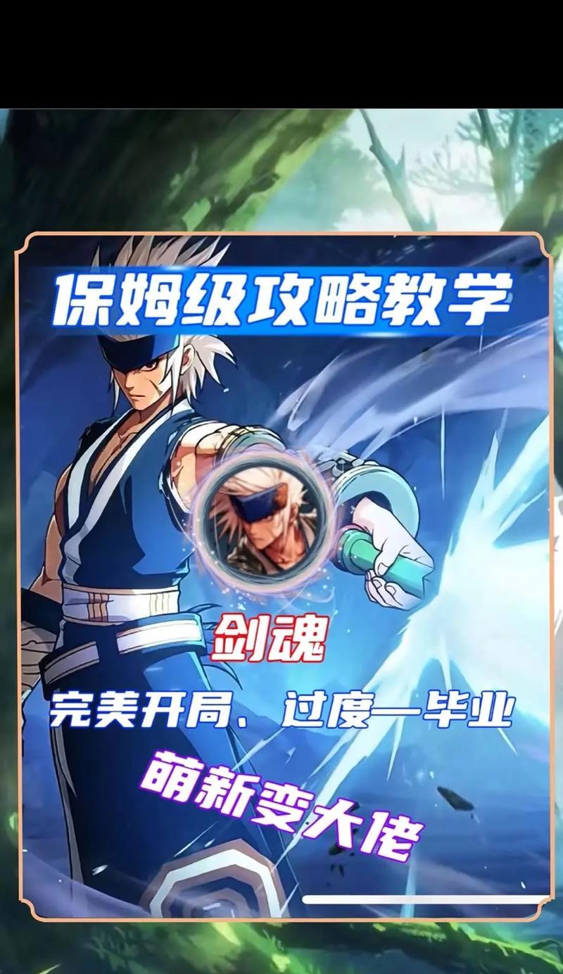 剑魂二觉技能释放条件是什么？